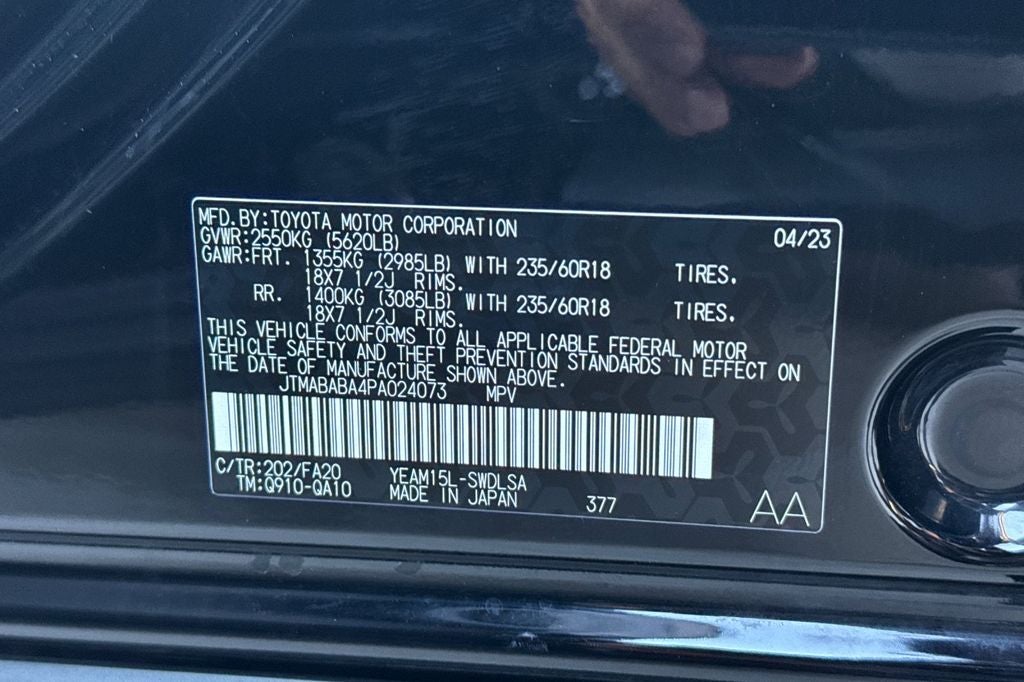 2023 Subaru Solterra Premium