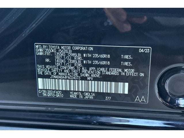 2023 Subaru Solterra Premium