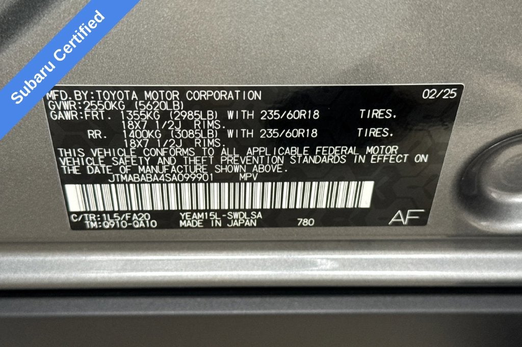 2025 Subaru Solterra Premium