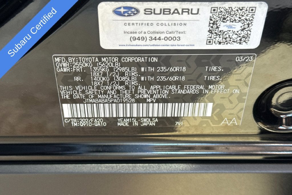 2023 Subaru Solterra Premium