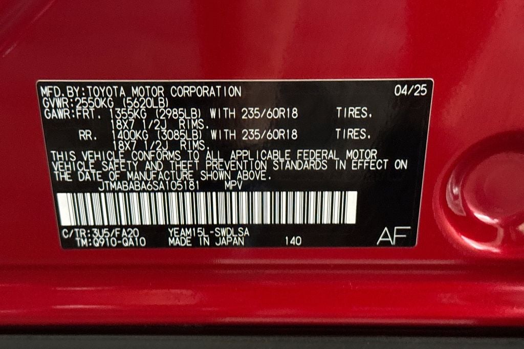 2025 Subaru Solterra Premium