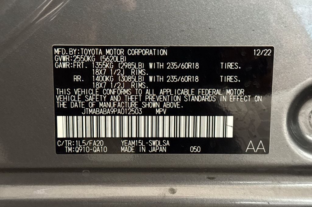 2023 Subaru Solterra Premium