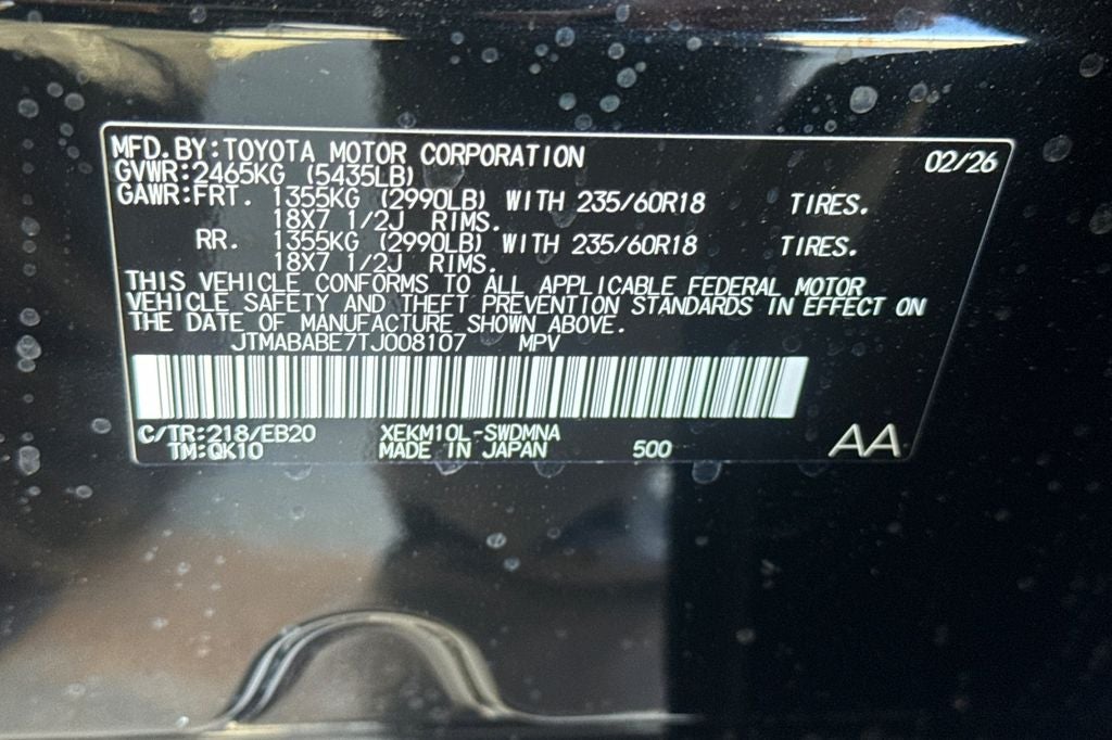 2026 Subaru Uncharted Premium FWD
