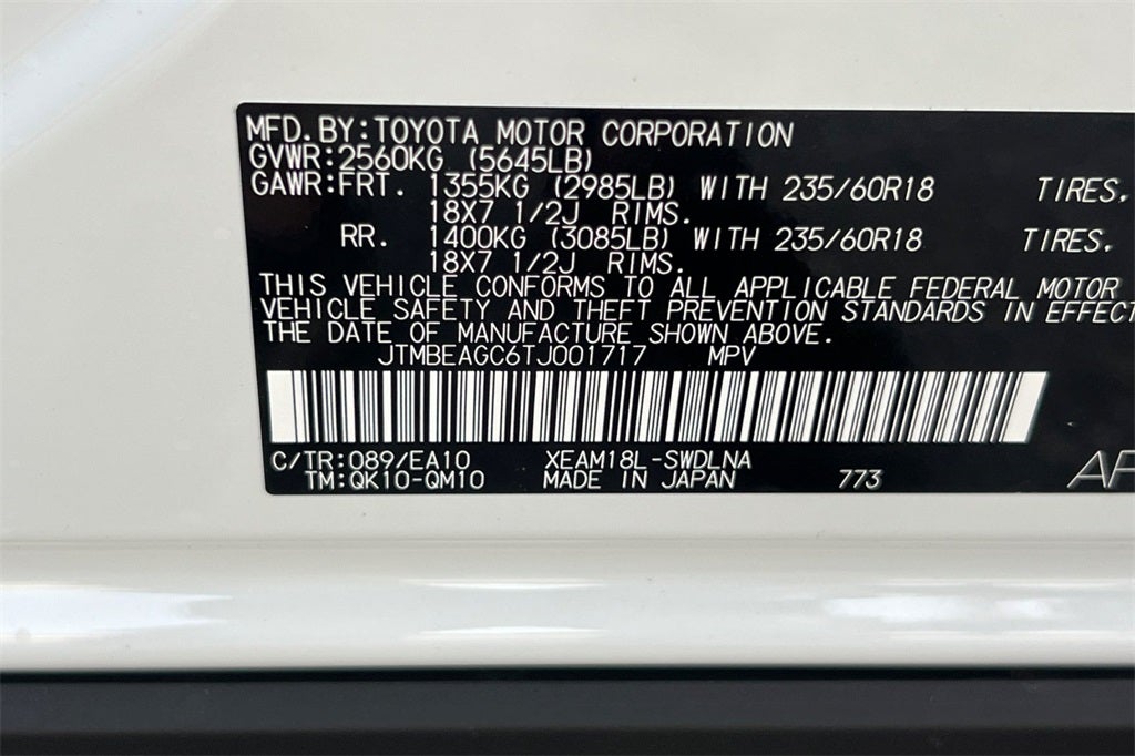 2026 Subaru Solterra Premium