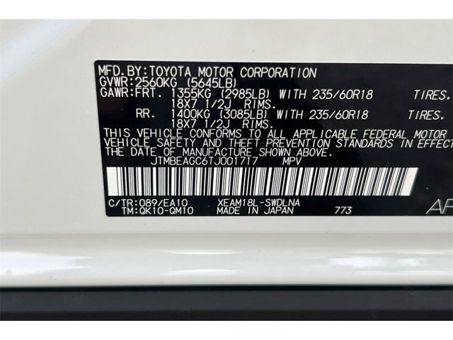 2026 Subaru Solterra Premium